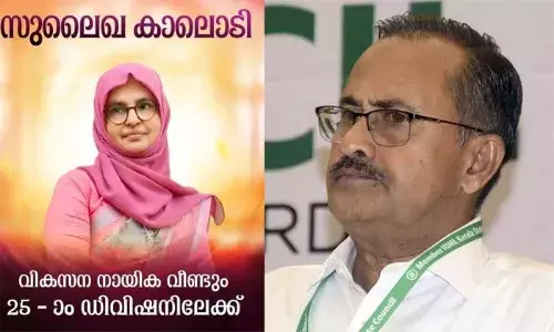 തിരൂരങ്ങാടിയില്‍ പിഎംഎ സലാമിന്റെ ഡിവിഷനില്‍ ലീഗിന് വിമത സ്ഥാനാര്‍ഥി; നഗരസഭാ ഉപാധ്യക്ഷ കാലൊടി സുലൈഖയാണ് തിരൂരങ്ങാടി 25-ാം ഡിവിഷനില്‍ മത്സരിക്കാന്‍ ഒരുങ്ങുന്നു