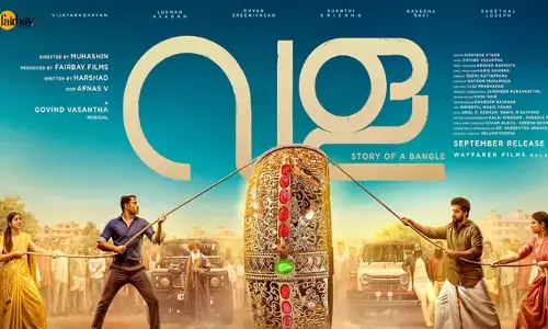 മുഹഷിൻ ഒരുക്കിയ ധ്യാൻ ശ്രീനിവാസൻ ചിത്രം; വള നാളെ മുതൽ ഒടിടിയിലേക്ക്; സ്ട്രീമിംഗ്  സൈന പ്ലേ പ്ലാറ്റ്‌ഫോമിലൂടെ