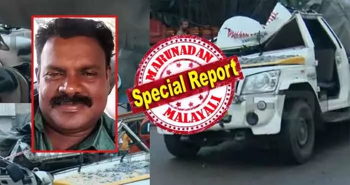 തമിഴ്നാട്ടില് നിന്ന് മുട്ട എടുത്ത ശേഷം തിരികെ വരുമ്പോള് ദുരന്തം; പിക്ക് ആപ്പുമായി പോയത് രണ്ടു ദിവസം മുമ്പും; സ്ഥിരം ഡ്രൈവര് വരാത്തതിനാല് എത്തിയ പകരക്കാരന്; പൊലിഞ്ഞത് ഒരു കുടുംബത്തിന്റെ അത്താണി; അവരുടെ നഷ്ടത്തിന് ഇനി ആരു സമാധാനം പറയും; എറണാകുളത്ത് ലോഡിറക്കി മടക്കം രാജേഷിന്റെ അവസാന യാത്രയായി തമിഴ്നാട്ടില് നിന്ന് മുട്ട എടുത്ത ശേഷം തിരികെ വരുമ്പോള് ദുരന്തം; പിക്ക് ആപ്പുമായി പോയത് രണ്ടു ദിവസം മുമ്പും; സ്ഥിരം ഡ്രൈവര് വരാത്തതിനാല് എത്തിയ പകരക്കാരന്; പൊലിഞ്ഞത് ഒരു കുടുംബത്തിന്റെ അത്താണി; അവരുടെ നഷ്ടത്തിന് ഇനി ആരു സമാധാനം പറയും; എറണാകുളത്ത് ലോഡിറക്കി മടക്കം രാജേഷിന്റെ അവസാന യാത്രയായി