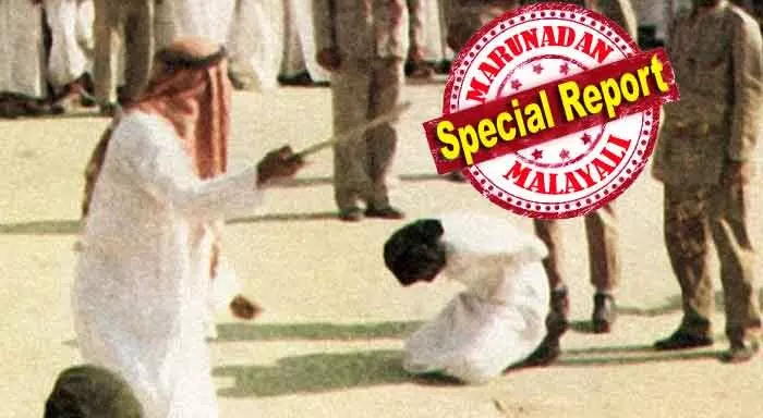 മിക്കവരെയും ശിരഛേദം ചെയ്തതായി വിശ്വസിക്കപ്പെടുന്നുണ്ടെങ്കിലും അവരുടെ മൃതദേഹങ്ങള്‍ തിരികെ നല്‍കാത്തതിനാല്‍ കുടുംബാംഗങ്ങള്‍ക്ക് അവരുടെ വിധിയെക്കുറിച്ച് ഉറപ്പില്ല; സൗദി അറേബ്യയില്‍ വധശിക്ഷക്ക് വിധിക്കപ്പെട്ടവര്‍ക്ക് വേണ്ടിയുള്ള പ്രത്യേക ജയിലില്‍ സംഭവിക്കുന്നത് എന്തെല്ലാം? റിപ്പോര്‍ട്ട് പുറത്ത്
