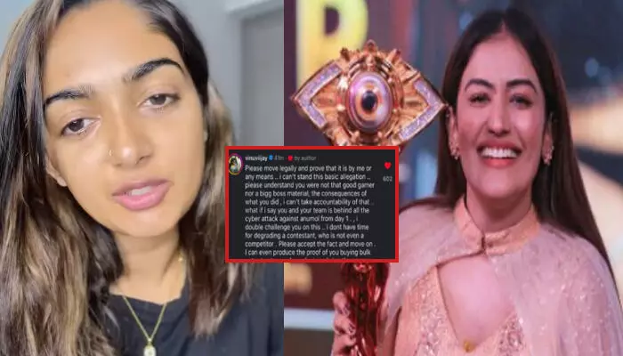 എന്ത് വൃത്തികെട്ട കളിയാണ്...ഗയ്സ്..!!; വാട്സ്ആപ്പ് ചാറ്റുകൾ സഹിതം പുറത്തുവിട്ട് ബിന്നി; സോഷ്യൽ മീഡിയയിൽ ചൂടൻ ചർച്ച; ബിഗ് ബോസ് കപ്പ് അടിച്ച അനുമോൾ വീണ്ടും എയറിലേക്ക് എന്ത് വൃത്തികെട്ട കളിയാണ്...ഗയ്സ്..!!; വാട്സ്ആപ്പ് ചാറ്റുകൾ സഹിതം പുറത്തുവിട്ട് ബിന്നി; സോഷ്യൽ മീഡിയയിൽ ചൂടൻ ചർച്ച; ബിഗ് ബോസ് കപ്പ് അടിച്ച അനുമോൾ വീണ്ടും എയറിലേക്ക്