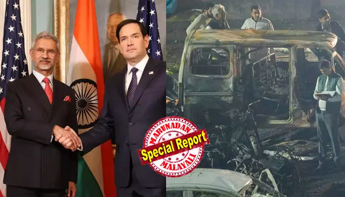 അവര്‍ക്ക് ഞങ്ങളുടെ സഹായമൊന്നും ആവശ്യമില്ല; ദ്രുതഗതിയില്‍ അന്വേഷണം കൈകാര്യം ചെയ്തത് അസാധാരണമായ വൈദഗ്ധ്യത്തോടെ; ഇന്ത്യന്‍ അന്വേഷണ ഉദ്യോഗസ്ഥരെ പ്രശംസിക്കുന്നു; ഡല്‍ഹി സ്‌ഫോടനം ഇന്ത്യ കൈകാര്യം ചെയ്ത രീതിയെ പ്രശംസിച്ച് യുഎസ് സ്റ്റേറ്റ് സെക്രട്ടറി