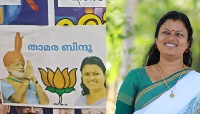 താമര ബിന്ദു, ബിജെപി ഏജന്റ്; കൊല്ലം ഡിസിസി ഓഫീസിന് മുന്നില്‍ ബിന്ദു കൃഷ്ണക്കെതിരെ പോസ്റ്റര്‍; വ്യാജ പോസ്റ്ററുകളുമായി കളം പിടിക്കാന്‍ ശ്രമിക്കുന്ന ഇടതുപക്ഷ പ്രവര്‍ത്തകരോട് സഹതാപമെന്ന് ബിന്ദു കൃഷ്ണ