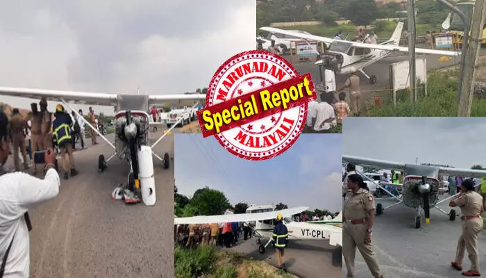 കാതടപ്പിക്കുന്ന രീതിയിൽ ഒരു പ്രൊപ്പല്ലർ ശബ്ദം കേട്ട് നാട്ടുകാർ ഓടിക്കൂടി; പിന്നാലെ ആകാശത്ത് ഭീകര കാഴ്ച; തലങ്ങും വിലങ്ങും താഴ്ന്ന് പറന്ന് പരിഭ്രാന്തി; തിരുച്ചിറപ്പള്ളിയെ വിറപ്പിച്ച് ദേശീയപാതയിൽ ചെറുവിമാനത്തിന് അടിയന്തര ലാൻഡിങ്ങ്; അപകടം പരിശീലനപ്പറക്കലിനിടെ; പൈലറ്റുമാർ രക്ഷപ്പെട്ടത് ഭാഗ്യം കൊണ്ട്