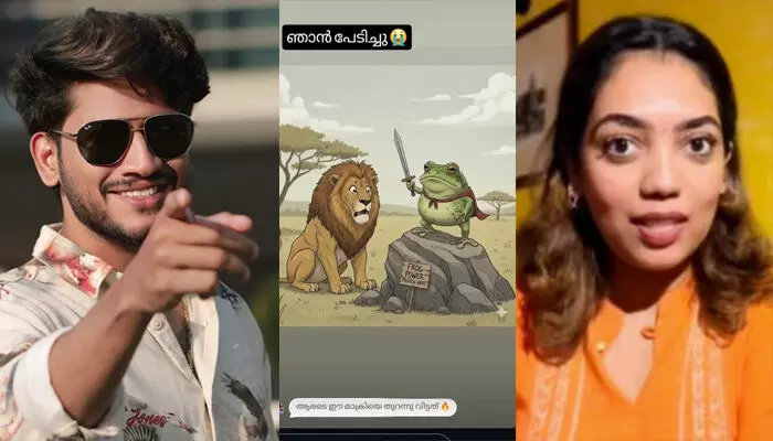 ആഹാഹാ പെടയ്ക്കണ മാക്രി..; ഒരു വിഡ്ഢിയുമായി ഒരിക്കലും തർക്കിക്കരുത്, അവർ നിങ്ങളെ അവരുടെ നിലവാരത്തിലേക്ക് വലിച്ചിടും; പരിഹസിച്ച് അഖിൽ മാരാർ