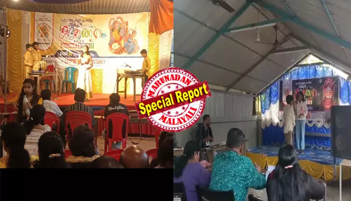 കഥാപ്രസംഗത്തില്‍ കീബോര്‍ഡ് ഉപയോഗിക്കരുതെന്ന് സ്‌കൂള്‍ കലോത്സവ മാനുവല്‍; ഹാര്‍മോണിയത്തിന് പകരം കീബോര്‍ഡ് വായിച്ച കുട്ടിക്ക് രണ്ടാം സ്ഥാനം; പദ്യപാരായണത്തില്‍ മുന്‍കൂട്ടി മാര്‍ക്ക് ഇട്ട് അശ്രദ്ധമായി ഇരിക്കുന്ന വിധികര്‍ത്താവ്; കരുനാഗപ്പള്ളി ഉപജില്ലാ കലോത്സവത്തിലെ വിധിനിര്‍ണയത്തിന് എതിരെ പരാതി