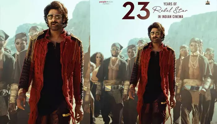 23 വർഷങ്ങൾ.. ഹൃദയങ്ങൾ ഭരിക്കുന്നവൻ, അതിരുകൾ ഇല്ലാത്തവൻ, റിബൽ സ്റ്റാറിന് ആശംസകൾ; പ്രത്യേക പോസ്റ്റർ പുറത്തിറക്കി രാജാസാബ് ടീം