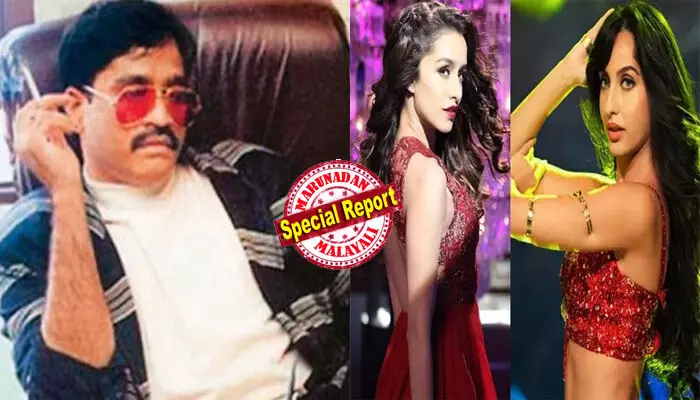 മ്യാവൂ മ്യാവൂ എന്നാല്‍ പൂച്ച കരച്ചിലല്ല, ഡി കമ്പനി വിതരണം ചെയ്യുന്ന തീവ്ര രാസലഹരി; ഡ്രഗ് പാര്‍ട്ടിയില്‍ നോറ ഫത്തേഹിയും ശ്രദ്ധ കപൂറിനെയും പോലുള്ള താര സുന്ദരികള്‍; എന്‍സിപി നേതാവ് സിഷാന്‍ സിദ്ദിഖിയടക്കം പ്രമുഖര്‍ വേറെയും; ബോളിവുഡിന്റെ ദാവൂദ് ബന്ധം വീണ്ടും പുറത്താവുമ്പോള്‍!