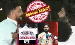 പാലക്കാട് നഗരസഭയില് സിപിഎം പത്ത് സീറ്റ് നേടിയാല് താന് രാഷ്ട്രീയം നിര്ത്തുമെന്ന് പ്രശാന്ത് ശിവന്റെ വെല്ലുവിളി; മോശമായ പദപ്രയോഗം നടത്തിയെന്ന് ആരോപിച്ച് എഴുന്നേറ്റ സിപിഎം പ്രവര്ത്തകര്; കൈയ്യേറ്റം ചെയ്യപ്പെട്ടത് ആര്ഷോ തന്നെ; ആ സംശയം നീക്കി ഡി വൈ എഫ് ഐ പാലക്കാട് നഗരസഭയില് സിപിഎം പത്ത് സീറ്റ് നേടിയാല് താന് രാഷ്ട്രീയം നിര്ത്തുമെന്ന് പ്രശാന്ത് ശിവന്റെ വെല്ലുവിളി; മോശമായ പദപ്രയോഗം നടത്തിയെന്ന് ആരോപിച്ച് എഴുന്നേറ്റ സിപിഎം പ്രവര്ത്തകര്; കൈയ്യേറ്റം ചെയ്യപ്പെട്ടത് ആര്ഷോ തന്നെ; ആ സംശയം നീക്കി ഡി വൈ എഫ് ഐ