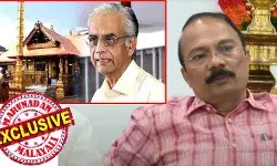 ആഗോള അയ്യപ്പ സംഗമത്തിലെ അതിബുദ്ധി ഫലിച്ചില്ല; അറസ്റ്റുണ്ടാകുമെന്ന പ്രതീക്ഷയില്‍ പ്രതിരോധത്തിന് സിപിഎം മുന്‍കരുതല്‍; ഔദ്യോഗിക യാത്ര അയപ്പ് ചടങ്ങു പോലും നല്‍കാതെ പ്രശാന്തിനെ ദേവസ്വം ആസ്ഥാനത്ത് നിന്നും ഒഴിവാക്കി പാര്‍ട്ടി തന്ത്രം; ശനിബാധ ഒഴിവാക്കാന്‍ ശനിയാഴ്ച കസേരയില്‍ ഇരിക്കാന്‍ ജയകുമാറും; തിരുവിതാംകൂര്‍ ദേവസ്വം നന്നാകുമോ?