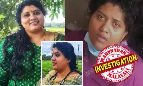 35 വയസ് പ്രായമുള്ള ഒന്‍പതാം ക്ലാസുകാരി; മണ്ണാര്‍ക്കാട് പയ്യനടത്തെ മുസ്ലിം കുടുംബത്തില്‍ ജനനം; ലിവിംഗ് ടുഗദറുകാരന്‍ ആലപ്പുഴക്കാരന്‍ ശ്യാം സന്തോഷ്; ദത്തെടുക്കാമെന്ന് പറഞ്ഞ് പൂജാരിയെ വരെ പറ്റിക്കും മുബീന; ഡോ നിഖിത ബ്രഹ്‌മദത്തന്റെ ചതിയില്‍ പരാതി പ്രവാഹം; ഇത് ആണവകാശി തട്ടിപ്പ് കഥ