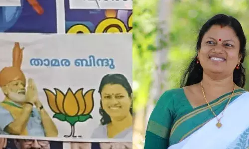 താമര ബിന്ദു, ബിജെപി ഏജന്റ്; കൊല്ലം ഡിസിസി ഓഫീസിന് മുന്നില്‍ ബിന്ദു കൃഷ്ണക്കെതിരെ പോസ്റ്റര്‍; വ്യാജ പോസ്റ്ററുകളുമായി കളം പിടിക്കാന്‍ ശ്രമിക്കുന്ന ഇടതുപക്ഷ പ്രവര്‍ത്തകരോട് സഹതാപമെന്ന് ബിന്ദു കൃഷ്ണ