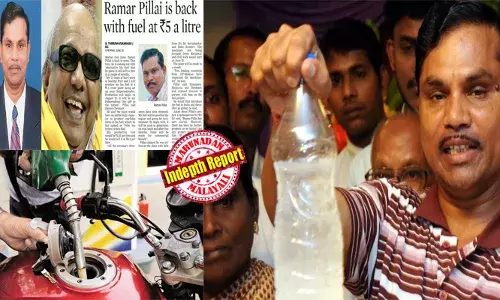 വെറും 2 രൂപയ്ക്ക് പ്രെടോള്‍ വിറ്റ് ലോകത്തെ ഞെട്ടിച്ചു; തമിഴ്നാട് മുഖ്യമന്ത്രിയുടെ മുന്നില്‍ പരീക്ഷണം ആവര്‍ത്തിച്ച് വിജയിച്ചു; ബിബിസി അടക്കമുള്ള ലോകമാധ്യമങ്ങളില്‍ കവറേജ്; ഫ്രാഞ്ചൈസി കൊടുക്കാമെന്ന് പറഞ്ഞ് തട്ടിയത് കോടികള്‍; ഒടുവില്‍ ജയിലില്‍; പച്ചില പ്രെടോള്‍ വീരന്‍ രാമര്‍പിള്ള എവിടെ?