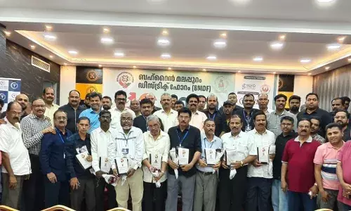 ബഹറൈന്‍ മലപ്പുറം ഡിസ്ട്രിക്ട് ഫോറം മുതിര്‍ന്ന പ്രവാസികളെ ആദരിച്ചു