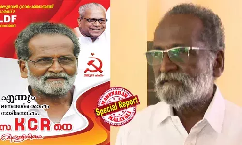 പ്രായമൊക്കെ വെറും നമ്പര്‍ മാത്രം! പ്രായപരിധിയുടെ പേരില്‍ ജില്ലാ നേതൃത്വത്തില്‍ നിന്ന് ഒഴിവാക്കിയെങ്കിലും പിന്നോട്ടില്ല; പാര്‍ട്ടി അണികളെ ഞെട്ടിച്ച് ആറന്മുള മുന്‍ എം എല്‍ എ കെ സി രാജഗോപാല്‍ വീണ്ടും തദ്ദേശ തിരഞ്ഞെടുപ്പില്‍ മത്സരിക്കുന്നു; സ്ഥാനാര്‍ഥിത്വത്തിന് എതിരെ സിപിഎമ്മിലെ ഒരുവിഭാഗത്തിന്റെ ശക്തമായ പ്രതിഷേധം