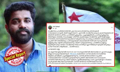 എസ്എഫ്‌ഐക്കെതിരെ നിന്നാല്‍... കൊച്ചിനെ ഉണ്ടാക്കിത്തരുമെന്ന പ്രസ്താവനയിലൂടെ പാര്‍ട്ടിക്കാരെ പോലും ഞെട്ടിച്ച നേതാവ്; പാലക്കാട് ടിവി പരിപാടിക്കിടെ ബിജെപി നേതാവിന്റെ തല്ല് കിട്ടിയതോടെ പി എം ആര്‍ഷോയെ വെളുപ്പിക്കാന്‍ ശ്രമം; ആര്‍ഷോയ്ക്ക് എതിരായ എഐഎസ്എഫ് വനിത നേതാവിന്റെ ആക്ഷേപം നാറിയ നാടകമെന്ന് മുന്‍നേതാവ്