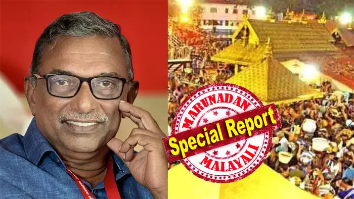 നടതുറപ്പിന് ശേഷം ദൈവഹിതം നോക്കി പരിശോധന; ദ്വാരപാലക ശില്പ്പത്തിലെ ചെമ്പു പാളിയ്ക്ക് കാലപ്പഴക്കം ഇല്ലെങ്കില് തെളിയുക ശതകോടി കൊള്ളയുടെ സാധ്യത; ഇനിയുള്ള ദിവസങ്ങള് അതിനിര്ണ്ണായകം; പദ്മകുമാറിനെ ഏത് നിമിഷവും പൊക്കിയേക്കും; ജയശ്രീയുടെ ജാമ്യ ഹര്ജി തള്ളിയതോടെ ശങ്കരദാസ് അടക്കം ഭീതിയില്; നേതാക്കളെ പൊക്കുന്നത് തടയാന് തലപുകച്ച് സിപിഎം; ഇനിയും ട്വിസ്റ്റുകള്ക്ക് സാധ്യത നടതുറപ്പിന് ശേഷം ദൈവഹിതം നോക്കി പരിശോധന; ദ്വാരപാലക ശില്പ്പത്തിലെ ചെമ്പു പാളിയ്ക്ക് കാലപ്പഴക്കം ഇല്ലെങ്കില് തെളിയുക ശതകോടി കൊള്ളയുടെ സാധ്യത; ഇനിയുള്ള ദിവസങ്ങള് അതിനിര്ണ്ണായകം; പദ്മകുമാറിനെ ഏത് നിമിഷവും പൊക്കിയേക്കും; ജയശ്രീയുടെ ജാമ്യ ഹര്ജി തള്ളിയതോടെ ശങ്കരദാസ് അടക്കം ഭീതിയില്; നേതാക്കളെ പൊക്കുന്നത് തടയാന് തലപുകച്ച് സിപിഎം; ഇനിയും ട്വിസ്റ്റുകള്ക്ക് സാധ്യത