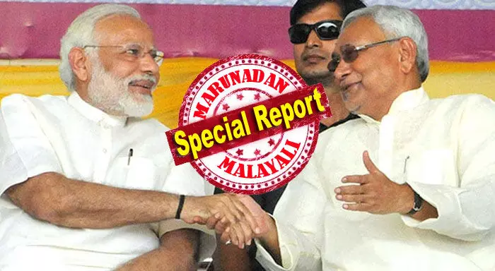 ജെഡിയുവും ബിജെപിയും ചേര്‍ന്നാല്‍ പോലും കേവല ഭൂരിപക്ഷം; ഏറ്റവും വലിയ ഒറ്റ കക്ഷിയാകാനുള്ള മത്സരം മോദിയും നിതീഷും തമ്മില്‍; ബീഹാറില്‍ വീണ്ടും നിതീഷ് തരംഗം; അഞ്ചാം തവണയും ആരുടേയും എതിര്‍സ്വരമില്ലാതെ ബീഹാര്‍ ഭരിക്കാന്‍ രാഷ്ട്ര തന്ത്രജ്ഞന്‍; സോഷ്യലിസവും ഹിന്ദുത്വവും വീണ്ടും പാട്‌നയില്‍ അധികാരം ഉറപ്പിക്കും; കോണ്‍ഗ്രസ്-തേജ്വസി സഖ്യം തകര്‍ന്നടിഞ്ഞു; ഇലക്ഷന്‍ കമ്മീഷനും പറയുന്നത് ഭരണ തുടര്‍ച്ച
