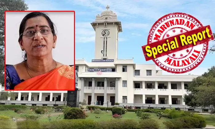 കേരള സര്വകലാശാലയിലെ ജാതി അധിക്ഷേപം: ഡോ.സി.എന് വിജയകുമാരിക്കെതിരെയുള്ള പരാതി അടിസ്ഥാനരഹിതം; യാഥാര്ഥ്യം മനസ്സിലാക്കാതെ അന്വേഷണത്തിന് ഉത്തരവിട്ട ഉന്നത വിദ്യാഭ്യാസമന്ത്രിയുടെ നിലപാട് ശരിയല്ല; അധ്യാപികയെ പിന്തുണച്ചു യോഗക്ഷേമ സഭ കേരള സര്വകലാശാലയിലെ ജാതി അധിക്ഷേപം: ഡോ.സി.എന് വിജയകുമാരിക്കെതിരെയുള്ള പരാതി അടിസ്ഥാനരഹിതം; യാഥാര്ഥ്യം മനസ്സിലാക്കാതെ അന്വേഷണത്തിന് ഉത്തരവിട്ട ഉന്നത വിദ്യാഭ്യാസമന്ത്രിയുടെ നിലപാട് ശരിയല്ല; അധ്യാപികയെ പിന്തുണച്ചു യോഗക്ഷേമ സഭ