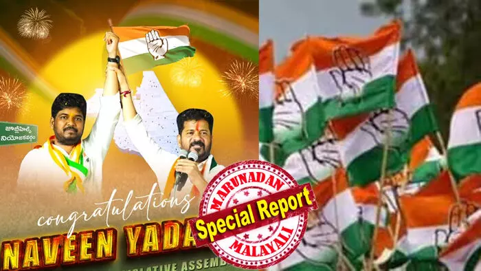 ബിഹാറിലെ തിരിച്ചടിയില്‍ നാണംകെട്ടു നില്‍ക്കുന്ന കോണ്‍ഗ്രസിന് ആശ്വാസമായി തെലുങ്കാന ഉപതിരഞ്ഞെടുപ്പു ഫലം; ജൂബിലി ഹില്‍സ് ഉപതിരഞ്ഞെടുപ്പില്‍ കോണ്‍ഗ്രസിന് വന്‍ ലീഡ്; തെലുങ്കാനയില്‍ രേവന്ത് റെഡ്ഡിയുടെ മാജിക് തുടരുന്നു; സിറ്റിംഗ് സീറ്റില്‍ ബിആര്‍എസിന് തിരിച്ചടി