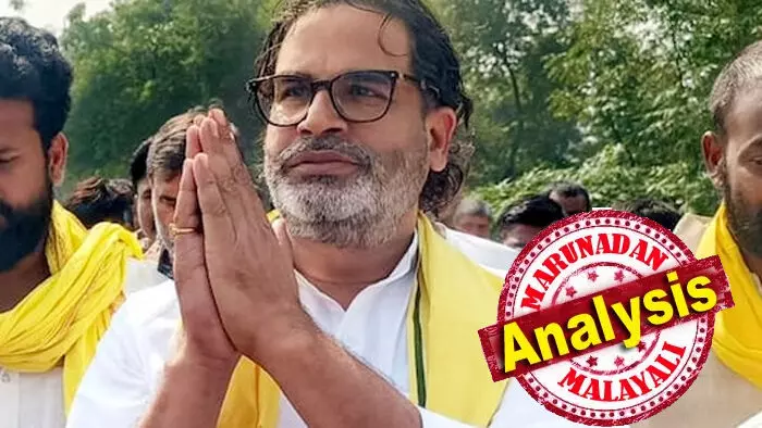 രാഷ്ട്രീയ തന്ത്രങ്ങളുമായി നേതാക്കളുടെ വിജയത്തിന് ചുക്കാന്‍ പിടിച്ച തന്ത്രജ്ഞന്റെ തെരഞ്ഞെടുപ്പു രാഷ്ട്രീയ പരീക്ഷണം പാളി; സോഷ്യല്‍ മീഡിയയിലെ താരം തെരഞ്ഞെടുപ്പു രാഷ്ട്രീയത്തില്‍ സീറോയായി; ബിഹാറില്‍ പോരാട്ടത്തിന് ഇറങ്ങിയ ജന്‍ സുരജ് പാര്‍ട്ടിക്ക് പൂജ്യം സീറ്റ്; പ്രശാന്ത് കിഷോറിന്റെ സാന്നിധ്യം ക്ഷീണമായത് മഹാഗഡ്ബന്ധന്‍ സഖ്യത്തിനും