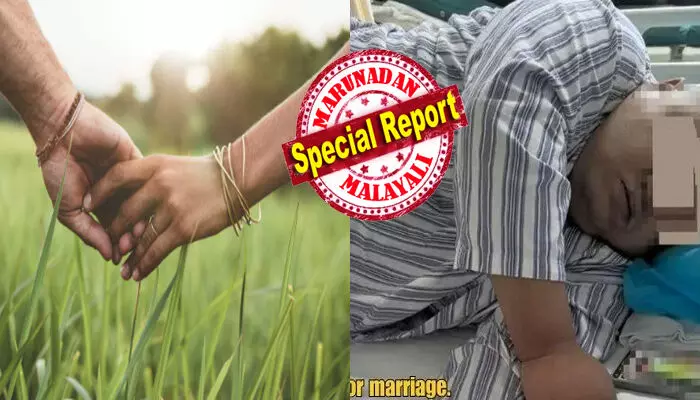 നീ ഈ തടിയും വച്ച് എന്റെ വീട്ടുകാരെ കാണാൻ വന്നാൽ ഒന്നും നടക്കില്ല; കാമുകിയുടെ പറച്ചിൽ കേട്ട് യുവാവ് കാണിച്ചത് വൻ മണ്ടത്തരം; ഒറ്റയടിക്ക് വണ്ണം കുറയ്ക്കാൻ ഇയാൾ ചെയ്തത്; വേദനയോടെ കുടുംബം നീ ഈ തടിയും വച്ച് എന്റെ വീട്ടുകാരെ കാണാൻ വന്നാൽ ഒന്നും നടക്കില്ല; കാമുകിയുടെ പറച്ചിൽ കേട്ട് യുവാവ് കാണിച്ചത് വൻ മണ്ടത്തരം; ഒറ്റയടിക്ക് വണ്ണം കുറയ്ക്കാൻ ഇയാൾ ചെയ്തത്; വേദനയോടെ കുടുംബം