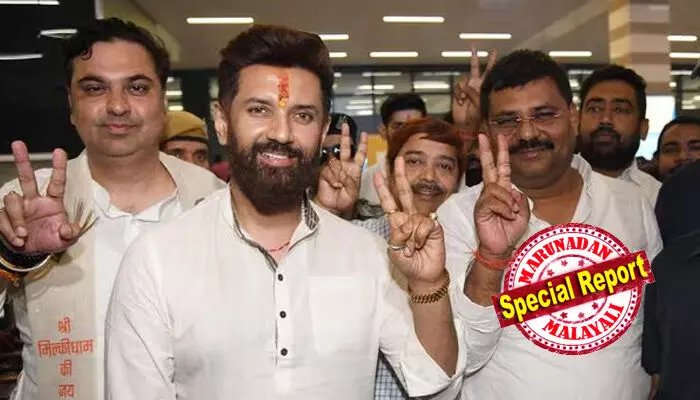 ലോക്‌സഭാ തിരഞ്ഞെടുപ്പില്‍ അഞ്ചുസീറ്റ് നേടി ചെറിയ മീനല്ലെന്ന് തെളിയിച്ചെങ്കിലും ബിജെപിക്കും ജെഡിയുവിനും അംഗീകരിക്കാന്‍ മടി; നിയമസഭ തിരഞ്ഞെടുപ്പില്‍ വിലപേശി നേടിയെടുത്ത 29 സീറ്റില്‍ 22 ലും ജയിച്ചുകയറിയപ്പോള്‍ യുവബിഹാരിയായി ബിഹാര്‍ രാഷ്ട്രീയത്തില്‍ തിളങ്ങുന്ന ഇടം; 2020 ല്‍ എല്ലാവരും എഴുതി തള്ളിയ ലോക്ജനശക്തി പാര്‍ട്ടിയെ മുന്നില്‍ നിന്ന് നയിച്ച ചിരാഗ് പാസ്വാനാണ് താരം