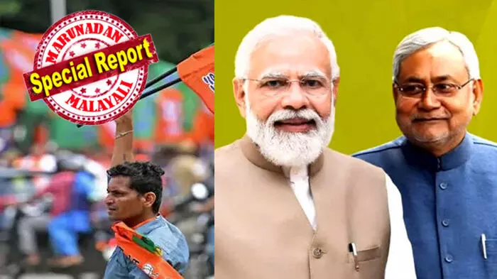 ബിഹാറില്‍ എന്‍ഡിഎ സഖ്യം നേടുന്നത് ചരിത്രത്തിലെ ഏറ്റവും വലിയ വിജയം; ലീഡില്‍ ഡബിള്‍ സെഞ്ചുറി തികച്ച് നിതീഷ് കുമാറും കൂട്ടരും; 101 സീറ്റില്‍ മത്സരിച്ച് 94 സീറ്റില്‍ വിജയത്തോട് അടുക്കുന്ന ബിജെപിയുടേത് എക്‌സിറ്റ്‌പോളുകളെ കവച്ചുവെക്കുന്ന വിജയക്കുതിപ്പ്; 84 സീറ്റില്‍ ജെഡിയു; വന്‍ തോല്‍വിയായി പ്രതിപക്ഷ നേതൃസ്ഥാനം പോലും കിട്ടാത്ത അവസ്ഥയിലേക്ക് ആര്‍ജെഡിയും കോണ്‍ഗ്രസും