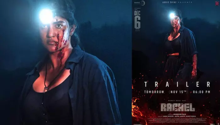 റിവഞ്ച് ത്രില്ലറുമായി ഹണി റോസ്; റേച്ചൽ സിനിമയുടെ ട്രെയ്ലർ അപ്ഡേറ്റ് പുറത്ത് വിട്ട് അണിയറപ്രവർത്തകർ; ശ്രദ്ധനേടി പോസ്റ്റർ റിവഞ്ച് ത്രില്ലറുമായി ഹണി റോസ്; റേച്ചൽ സിനിമയുടെ ട്രെയ്ലർ അപ്ഡേറ്റ് പുറത്ത് വിട്ട് അണിയറപ്രവർത്തകർ; ശ്രദ്ധനേടി പോസ്റ്റർ