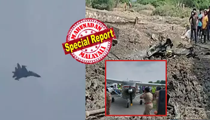 താംബരത്തിനടുത്ത് ഞെട്ടിപ്പിക്കുന്ന വിമാനാപകടം; പരിശീലന പറക്കലിനിടെ ഇന്ത്യൻ വ്യോമസേനയുടെ വിമാനം തകർന്നുവീണു; പാരച്യൂട്ട് ഉപയോഗിച്ച് പൈലറ്റ് രക്ഷപ്പെട്ടു; തിരുച്ചിറപ്പള്ളിയിലെ അടിയന്തിര ലാൻഡിങ്ങിന് പിന്നാലെ തമിഴ്നാട് ആകാശത്ത് വീണ്ടും ആശങ്ക