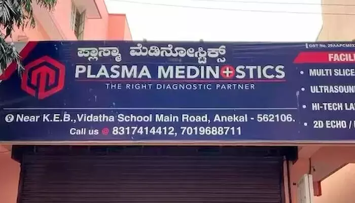 സ്‌കാനിങ്ങിന് എത്തിയ യുവതിയോട് മോശമായി പെരുമാറി; കത്തി കാണിച്ച് ഭീഷണിപ്പെടുത്തി; റേഡിയോളജിസ്റ്റ് ഒളിവില്‍