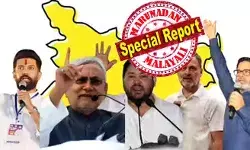 നിതീഷകുമാര്‍ അഞ്ചാം വട്ടവും മുഖ്യമന്ത്രിയാകുമെന്ന് എന്‍ഡിഎ; എക്‌സിറ്റ് പോള്‍ ഫലങ്ങളില്‍ ഒന്നൊഴികെ എല്ലാം പ്രവചിക്കുന്നത് ബിജെപി മുന്നണി ഭരണം; ബീഹാര്‍ ആരു ഭരിക്കും എന്ന് ഇന്ന് അറിയാം; ബിഹാര്‍ നിയമസഭാ തെരഞ്ഞെടുപ്പ് ഫലപ്രഖ്യാപനം ഇന്ന്; പത്ത് മണിക്ക് ചിത്രം തെളിയും; ഫലം മറുനാടനിലും തല്‍സമയം