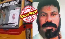 പ്രാണൻ പോകുന്ന വേദനയിലും കുട്ടികളുടെ സുരക്ഷിതത്വം ഉറപ്പു വരുത്തിയ ആ മനസ്സ്; പിള്ളേരെയും കൊണ്ട് സ്‌കൂളിലേക്ക് പോകവേ ഹൃദയാഘാതം; ഡ്രൈവർ മാമനെ അവസാനമായി ഒരു നോക്ക് കാണാൻ ഓടിയെത്തി കുരുന്നുകൾ; രാജന്റെ വിയോഗത്തിൽ നെഞ്ചുലഞ്ഞ് നാട്