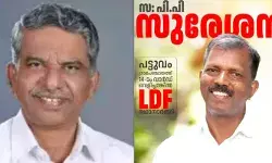 ഫസല്‍, അരിയില്‍ ഷുക്കൂര്‍ വധക്കേസ് പ്രതികള്‍ സിപിഎം സ്ഥാനാര്‍ത്ഥികള്‍; കാരായി ചന്ദ്രശേഖരന്‍ തലശേരിയിലും സുരേശന്‍ പട്ടുവത്തും ജനവിധി തേടും;  നഗ്‌നഫോട്ടോ അയച്ചതിന് സംഘടനാ നടപടി നേരിട്ടയാളും മത്സരിക്കും