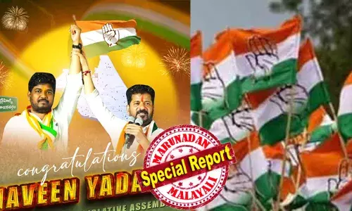 ബിഹാറിലെ തിരിച്ചടിയില്‍ നാണംകെട്ടു നില്‍ക്കുന്ന കോണ്‍ഗ്രസിന് ആശ്വാസമായി തെലുങ്കാന ഉപതിരഞ്ഞെടുപ്പു ഫലം; ജൂബിലി ഹില്‍സ് ഉപതിരഞ്ഞെടുപ്പില്‍ കോണ്‍ഗ്രസിന് വന്‍ ലീഡ്; തെലുങ്കാനയില്‍ രേവന്ത് റെഡ്ഡിയുടെ മാജിക് തുടരുന്നു; സിറ്റിംഗ് സീറ്റില്‍ ബിആര്‍എസിന് തിരിച്ചടി