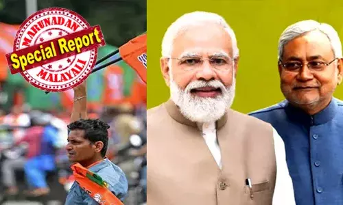 ബിഹാറില്‍ എന്‍ഡിഎ സഖ്യം നേടുന്നത് ചരിത്രത്തിലെ ഏറ്റവും വലിയ വിജയം; ലീഡില്‍ ഡബിള്‍ സെഞ്ചുറി തികച്ച് നിതീഷ് കുമാറും കൂട്ടരും; 101 സീറ്റില്‍ മത്സരിച്ച് 94 സീറ്റില്‍ വിജയത്തോട് അടുക്കുന്ന ബിജെപിയുടേത് എക്‌സിറ്റ്‌പോളുകളെ കവച്ചുവെക്കുന്ന വിജയക്കുതിപ്പ്; 84 സീറ്റില്‍ ജെഡിയു; വന്‍ തോല്‍വിയായി പ്രതിപക്ഷ നേതൃസ്ഥാനം പോലും കിട്ടാത്ത അവസ്ഥയിലേക്ക് ആര്‍ജെഡിയും കോണ്‍ഗ്രസും