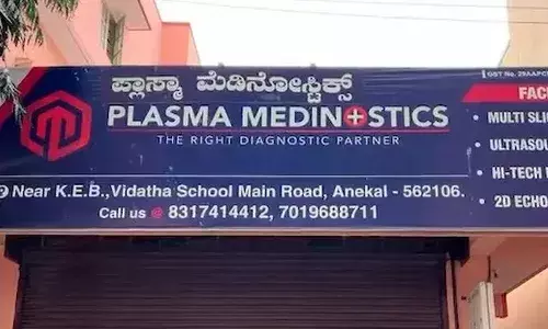 സ്‌കാനിങ്ങിന് എത്തിയ യുവതിയോട് മോശമായി പെരുമാറി; കത്തി കാണിച്ച് ഭീഷണിപ്പെടുത്തി; റേഡിയോളജിസ്റ്റ് ഒളിവില്‍