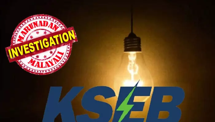 വൈദ്യുതി ബില്‍ അടയ്ക്കാത്തതിന് വീട്ടിലെ ഫ്യൂസ് ഊരി കെഎസ്ഇബി; വൈരാഗ്യം തീര്‍ക്കാന്‍ 50 ട്രാന്‍സ്‌ഫോമറുകളിലെ ഫ്യൂസ് തകര്‍ത്ത് യുവാവ്: വൈദ്യുതി മുടങ്ങിയത് എണ്ണായിരത്തോളം ഉപഭോക്താക്കള്‍ക്ക്