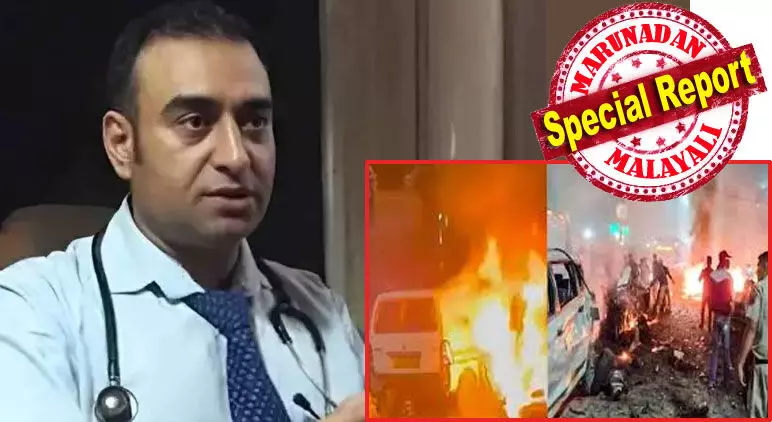 പത്താന്കോട്ടു നിന്നും ഒരു സര്ജന് കൂടി പിടിയില്; ജെയ്ഷെ-മുഹമ്മദ് ഭീകര സംഘടനയുമായി ബന്ധമുള്ള നാല് ഡോക്ടര്മാരുടെ രജിസ്ട്രേഷന് ദേശീയ മെഡിക്കല് കമ്മീഷന് റദ്ദാക്കി; പാക്കിസ്ഥാനും ഭീകര-വിഘടനവാദി ശൃംഖലയ്ക്കും വേണമെങ്കിലും ഉപയോഗിക്കാന് കഴിയുന്ന ഒരു ടൈം ബോംബും സംശയത്തില്; വൈറ്റ് കോളര് ടെററിസം തകരുമ്പോള് പത്താന്കോട്ടു നിന്നും ഒരു സര്ജന് കൂടി പിടിയില്; ജെയ്ഷെ-മുഹമ്മദ് ഭീകര സംഘടനയുമായി ബന്ധമുള്ള നാല് ഡോക്ടര്മാരുടെ രജിസ്ട്രേഷന് ദേശീയ മെഡിക്കല് കമ്മീഷന് റദ്ദാക്കി; പാക്കിസ്ഥാനും ഭീകര-വിഘടനവാദി ശൃംഖലയ്ക്കും വേണമെങ്കിലും ഉപയോഗിക്കാന് കഴിയുന്ന ഒരു ടൈം ബോംബും സംശയത്തില്; വൈറ്റ് കോളര് ടെററിസം തകരുമ്പോള്