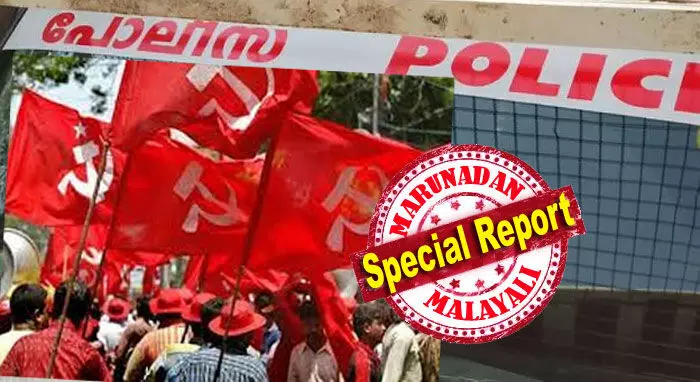 വിവരങ്ങള് ചോര്ത്തി മാധ്യമങ്ങള്ക്കും കോണ്ഗ്രസുകാര്ക്കും കൊടുക്കരുത്; നിങ്ങള് സൈബര് പോലീസിന്റെയും വിജിലന്സിന്റെയും നിരീക്ഷണത്തിലാണ്; അടൂര് കടമ്പനാട് പഞ്ചായത്തിലെ പ്രവര്ത്തകരെയും നേതാക്കളെയും വിരട്ടി സിപിഎമ്മിന്റെ ഏരിയാ നേതാവ് വിവരങ്ങള് ചോര്ത്തി മാധ്യമങ്ങള്ക്കും കോണ്ഗ്രസുകാര്ക്കും കൊടുക്കരുത്; നിങ്ങള് സൈബര് പോലീസിന്റെയും വിജിലന്സിന്റെയും നിരീക്ഷണത്തിലാണ്; അടൂര് കടമ്പനാട് പഞ്ചായത്തിലെ പ്രവര്ത്തകരെയും നേതാക്കളെയും വിരട്ടി സിപിഎമ്മിന്റെ ഏരിയാ നേതാവ്