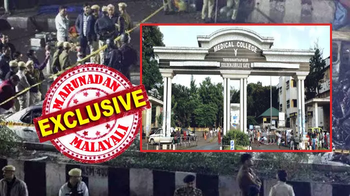 മെഡിക്കോസ് ഖിലാഫത്ത് ഗ്രൂപ്പില് തിരുവനന്തപുരത്ത് പഠിച്ച ഡോക്ടര്മാരില്ല; അറസ്റ്റിലായത് കാണ്പൂരില് എംബിബിഎസ് പഠിച്ച ഡോക്ടര്; അയാള് ജോലി ചെയ്തതും ആ പ്രദേശത്ത്; തിരുവനന്തപുരത്ത് നിന്ന് ജയിച്ച കാര്ഡിയോളജിസ്റ്റ് ഇപ്പോഴും കോഴിക്കോട് ജോലി ചെയ്യുന്നു; ചെങ്കോട്ട ഭീകരതയില് കേരളത്തെ ചേര്ത്തു കെട്ടിയ ആ വാര്ത്ത പൂര്ണ്ണമായും തെറ്റ്; എല്ലാം സ്ഥിരീകരിച്ച് സര്ക്കാര് മെഡിക്കോസ് ഖിലാഫത്ത് ഗ്രൂപ്പില് തിരുവനന്തപുരത്ത് പഠിച്ച ഡോക്ടര്മാരില്ല; അറസ്റ്റിലായത് കാണ്പൂരില് എംബിബിഎസ് പഠിച്ച ഡോക്ടര്; അയാള് ജോലി ചെയ്തതും ആ പ്രദേശത്ത്; തിരുവനന്തപുരത്ത് നിന്ന് ജയിച്ച കാര്ഡിയോളജിസ്റ്റ് ഇപ്പോഴും കോഴിക്കോട് ജോലി ചെയ്യുന്നു; ചെങ്കോട്ട ഭീകരതയില് കേരളത്തെ ചേര്ത്തു കെട്ടിയ ആ വാര്ത്ത പൂര്ണ്ണമായും തെറ്റ്; എല്ലാം സ്ഥിരീകരിച്ച് സര്ക്കാര്