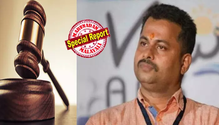 പാലത്തായി പീഡനക്കേസില് കെ പത്മരാജന് മരണം വരെ ജീവപര്യന്തം തടവ്; ബിജെപി നേതാവും അദ്ധ്യാപകനുമായ പ്രതിക്ക് പോക്സോ കുറ്റങ്ങളില് 40 വര്ഷം കഠിന തടവും പിഴയും; നാലാം ക്ലാസുകാരിയെ പീഡിപ്പിച്ചെന്ന കേസില് ശിക്ഷ വിധിച്ചത് തലശേരി അതിവേഗ പോക്സോ കോടതി; ഏറെ സന്തോഷകരമായ വിധിയെന്ന് പബ്ലിക് പ്രോസിക്യൂട്ടര് ഭാസുരി പാലത്തായി പീഡനക്കേസില് കെ പത്മരാജന് മരണം വരെ ജീവപര്യന്തം തടവ്; ബിജെപി നേതാവും അദ്ധ്യാപകനുമായ പ്രതിക്ക് പോക്സോ കുറ്റങ്ങളില് 40 വര്ഷം കഠിന തടവും പിഴയും; നാലാം ക്ലാസുകാരിയെ പീഡിപ്പിച്ചെന്ന കേസില് ശിക്ഷ വിധിച്ചത് തലശേരി അതിവേഗ പോക്സോ കോടതി; ഏറെ സന്തോഷകരമായ വിധിയെന്ന് പബ്ലിക് പ്രോസിക്യൂട്ടര് ഭാസുരി