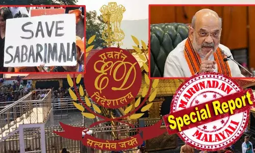 കേന്ദ്ര സാഹിത്യ അക്കാദമി ചെയര്മാന് സ്ഥാനം ഓഫര് ചെയ്ത് രേഖകളെല്ലാം ബിജെപി കൊണ്ടു പോകുമോ എന്ന ആശങ്കയില് സിപിഎം; കള്ളപ്പണ നിരോധന നിയമവുമായി ഇഡി എത്തുന്നതും സിപിഎമ്മിനെ വലയ്ക്കുന്നു; കേന്ദ്ര നിയമത്തിനൊപ്പം അറസ്റ്റുകളിലൂടെ ശബരിമല വികാരം അമിത് ഷാ ആളിക്കത്തിക്കുമോ? കേരളം പിടിക്കാന് വീണ്ടും സന്നിധാനം അജണ്ടയാകും കേന്ദ്ര സാഹിത്യ അക്കാദമി ചെയര്മാന് സ്ഥാനം ഓഫര് ചെയ്ത് രേഖകളെല്ലാം ബിജെപി കൊണ്ടു പോകുമോ എന്ന ആശങ്കയില് സിപിഎം; കള്ളപ്പണ നിരോധന നിയമവുമായി ഇഡി എത്തുന്നതും സിപിഎമ്മിനെ വലയ്ക്കുന്നു; കേന്ദ്ര നിയമത്തിനൊപ്പം അറസ്റ്റുകളിലൂടെ ശബരിമല വികാരം അമിത് ഷാ ആളിക്കത്തിക്കുമോ? കേരളം പിടിക്കാന് വീണ്ടും സന്നിധാനം അജണ്ടയാകും