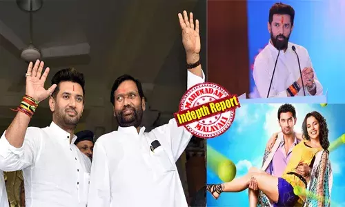 അമുല്‍ ബേബി, ബഫൂണ്‍ ബണ്ണി, ബിഹാറിന്റെ അമിതാഭ് ബച്ചന്‍; പരാജയപ്പെട്ട നടന്‍ പിതാവിന്റെ വഴിയെ രാഷ്ട്രീയത്തില്‍; കുടുംബകലാപം അമര്‍ച്ച ചെയ്ത് നേതൃത്വത്തിലേക്ക്; നിതീഷിനെ ഒതുക്കിയ രാഷ്ട്രീയ താപ്പാന; ഇപ്പോള്‍ മോദിയുടെ ഹനുമാന്‍! ബിഹാറിലെ കിങ് മേക്കര്‍ ചിരാഗ് പാസ്വാന്റെ കഥ