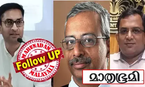 എന് പ്രശാന്ത് ഐഎഎസ് വ്യാജ ഹാജര് രേഖപ്പെടുത്തിയെന്നും ഉന്നതിയുടെ ഫയലുകള് പുതിയ സിഇഒ ഗോപാലകൃഷ്ണന് കൈമാറാതെ മുക്കിയെന്നും ജയതിലകിന്റെ റിപ്പോര്ട്ടില് ഉണ്ടെന്ന മാതൃഭൂമിയുടെ അപകീര്ത്തികരമായ വാര്ത്ത നീക്കണം; റിപ്പോര്ട്ടുകള് പുന:പ്രസിദ്ധീകരിക്കരുതെന്നും കോടതി ഉത്തരവ്; റിപ്പോര്ട്ടര്ക്കും പത്രാധിപര്ക്കും പ്രസാധകനും എംഡിക്കും സമന്സ് എന് പ്രശാന്ത് ഐഎഎസ് വ്യാജ ഹാജര് രേഖപ്പെടുത്തിയെന്നും ഉന്നതിയുടെ ഫയലുകള് പുതിയ സിഇഒ ഗോപാലകൃഷ്ണന് കൈമാറാതെ മുക്കിയെന്നും ജയതിലകിന്റെ റിപ്പോര്ട്ടില് ഉണ്ടെന്ന മാതൃഭൂമിയുടെ അപകീര്ത്തികരമായ വാര്ത്ത നീക്കണം; റിപ്പോര്ട്ടുകള് പുന:പ്രസിദ്ധീകരിക്കരുതെന്നും കോടതി ഉത്തരവ്; റിപ്പോര്ട്ടര്ക്കും പത്രാധിപര്ക്കും പ്രസാധകനും എംഡിക്കും സമന്സ്