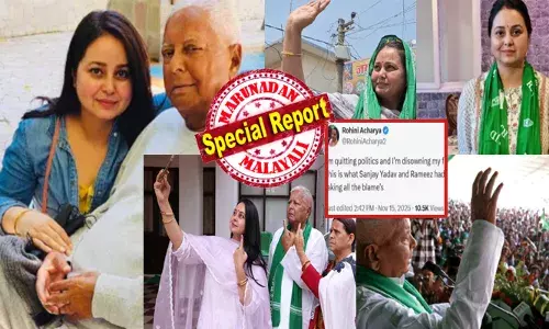 അച്ഛൻ ഒട്ടും വയ്യാതെ..കിടന്നപ്പോൾ സ്വന്തം വൃക്ക തന്നെ നൽകാമെന്ന് പറഞ്ഞ പ്രിയ മകൾ; നല്ല സ്നേഹത്തിൽ പോകുന്നതിനിടയിൽ തലവര മാറ്റിയ കുടുംബ കലഹം; ആ തെരഞ്ഞെടുപ്പ് ഫലത്തിന് പിന്നാലെ പാർട്ടി ഒന്നായി പിളരുന്ന കാഴ്ച; ലാലുവിന്റെ മകള് രോഹിണി രാഷ്ട്രീയം പൂർണമായി വിട്ടു; കുടുംബ ബന്ധവും പാടെ ഉപേക്ഷിക്കുന്നുവെന്ന് പോസ്റ്റ്; ആർജെഡി യിൽ ഇനി സമാധാനം പുലരുമോ? അച്ഛൻ ഒട്ടും വയ്യാതെ..കിടന്നപ്പോൾ സ്വന്തം വൃക്ക തന്നെ നൽകാമെന്ന് പറഞ്ഞ പ്രിയ മകൾ; നല്ല സ്നേഹത്തിൽ പോകുന്നതിനിടയിൽ തലവര മാറ്റിയ കുടുംബ കലഹം; ആ തെരഞ്ഞെടുപ്പ് ഫലത്തിന് പിന്നാലെ പാർട്ടി ഒന്നായി പിളരുന്ന കാഴ്ച; ലാലുവിന്റെ മകള് രോഹിണി രാഷ്ട്രീയം പൂർണമായി വിട്ടു; കുടുംബ ബന്ധവും പാടെ ഉപേക്ഷിക്കുന്നുവെന്ന് പോസ്റ്റ്; ആർജെഡി യിൽ ഇനി സമാധാനം പുലരുമോ?