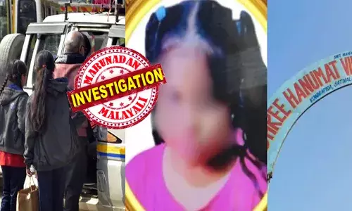 കളി ചിരികളുമായി ശിശുദിനത്തിൽ സ്കൂളിലെത്തിയ ആ പൊന്നോമന; ക്ലാസിൽ കയറാൻ അൽപ്പം വൈകിയതിന് അധ്യാപികയുടെ വക ശിക്ഷ; ഒറ്റയടിക്ക് ബാഗുമായി നൂറ് സിറ്റപ്പ് എടുത്തതും വിട്ടുമാറാത്ത നടുവേദന; പിന്നാലെ ആറാം ക്ലാസുകാരിയെ തേടിയെത്തിയത് വൻ ദുരന്തം; കരഞ്ഞ് തളർന്ന് ഉറ്റവർ; പ്രദേശത്ത് വ്യാപക പ്രതിഷേധം കളി ചിരികളുമായി ശിശുദിനത്തിൽ സ്കൂളിലെത്തിയ ആ പൊന്നോമന; ക്ലാസിൽ കയറാൻ അൽപ്പം വൈകിയതിന് അധ്യാപികയുടെ വക ശിക്ഷ; ഒറ്റയടിക്ക് ബാഗുമായി നൂറ് സിറ്റപ്പ് എടുത്തതും വിട്ടുമാറാത്ത നടുവേദന; പിന്നാലെ ആറാം ക്ലാസുകാരിയെ തേടിയെത്തിയത് വൻ ദുരന്തം; കരഞ്ഞ് തളർന്ന് ഉറ്റവർ; പ്രദേശത്ത് വ്യാപക പ്രതിഷേധം