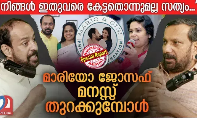 നിങ്ങള് ഇതുവരെ കേട്ടതൊന്നുമല്ല സത്യം; ജിജി ചുമരില് തല ഇടിച്ചുപൊട്ടിച്ചു; ചോര ഒലിക്കുന്ന തലയുമായി 25 കിലോമീറ്ററോളം കാര് ഓടിച്ചു; കേസ് കൊടുത്തത് ട്രസ്റ്റില് അവള്ക്ക് ഇഷ്ടപെട്ട ആളുകളെ ചേര്ക്കാനുള്ള സമ്മര്ദ്ദത്തിന്റെ ഭാഗം:ഭാര്യയോട് അതിക്രമം കാട്ടിയെന്ന കേസ് നേരിടുന്ന മോട്ടിവേഷന് പ്രഭാഷകന് മാരിയോ ജോസഫ് മറുനാടനോട് പറയുന്നു ദാമ്പത്യത്തിലെ കല്ലുകടിയുടെ കഥ നിങ്ങള് ഇതുവരെ കേട്ടതൊന്നുമല്ല സത്യം; ജിജി ചുമരില് തല ഇടിച്ചുപൊട്ടിച്ചു; ചോര ഒലിക്കുന്ന തലയുമായി 25 കിലോമീറ്ററോളം കാര് ഓടിച്ചു; കേസ് കൊടുത്തത് ട്രസ്റ്റില് അവള്ക്ക് ഇഷ്ടപെട്ട ആളുകളെ ചേര്ക്കാനുള്ള സമ്മര്ദ്ദത്തിന്റെ ഭാഗം:ഭാര്യയോട് അതിക്രമം കാട്ടിയെന്ന കേസ് നേരിടുന്ന മോട്ടിവേഷന് പ്രഭാഷകന് മാരിയോ ജോസഫ് മറുനാടനോട് പറയുന്നു ദാമ്പത്യത്തിലെ കല്ലുകടിയുടെ കഥ