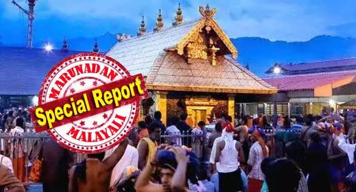 ഇന്ന് വെകിട്ട് 5ന് തന്ത്രി കണ്ഠരര് മഹേഷ് മോഹനരുടെ സാന്നിദ്ധ്യത്തില് മേല്ശാന്തി അരുണ്കുമാര് നമ്പൂതിരി നടതുറന്ന് ശ്രീലകത്ത് ദീപം തെളിക്കും; നിയുക്ത മേല്ശാന്തിമാരുടെ പടി കയറ്റം; പിന്നെ അവരോധിക്കല്; വീണ്ടും തീര്ത്ഥാടന കാലം; നാളെ മുതല് മണ്ഡല കാലം; ശബരിമലയില് ഇനി ശരണമന്ത്രങ്ങള് ഇന്ന് വെകിട്ട് 5ന് തന്ത്രി കണ്ഠരര് മഹേഷ് മോഹനരുടെ സാന്നിദ്ധ്യത്തില് മേല്ശാന്തി അരുണ്കുമാര് നമ്പൂതിരി നടതുറന്ന് ശ്രീലകത്ത് ദീപം തെളിക്കും; നിയുക്ത മേല്ശാന്തിമാരുടെ പടി കയറ്റം; പിന്നെ അവരോധിക്കല്; വീണ്ടും തീര്ത്ഥാടന കാലം; നാളെ മുതല് മണ്ഡല കാലം; ശബരിമലയില് ഇനി ശരണമന്ത്രങ്ങള്