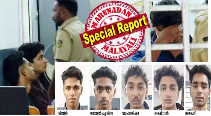 മദ്യത്തിന് കിട്ടിയത് 500 രൂപയുടെ കള്ളനോട്ടാണെന്ന് തിരിച്ചറിഞ്ഞത് രാമനാട്ടുകരയിലെ ബെവ്കോ ഔട്ട് ലെറ്റ്; വൈദ്യരങ്ങാടിക്കാരനെ കുടുക്കിയത് ഈ മണ്ടത്തരം; ദിജിന് പെയിന്റിങ്ങും അതുല് സോളാര് ഫിറ്റിങ് ജോലി; അംജദ് ബിഎസ്സി നഴ്സിങ് വിദ്യാര്ഥി; അഫ്നാന് പഠിക്കുന്നത് ബിഎ ചരിത്രം; കള്ളനോട്ട് അച്ചടി തുടങ്ങിയത് രണ്ടാഴ്ച മുമ്പ് മദ്യത്തിന് കിട്ടിയത് 500 രൂപയുടെ കള്ളനോട്ടാണെന്ന് തിരിച്ചറിഞ്ഞത് രാമനാട്ടുകരയിലെ ബെവ്കോ ഔട്ട് ലെറ്റ്; വൈദ്യരങ്ങാടിക്കാരനെ കുടുക്കിയത് ഈ മണ്ടത്തരം; ദിജിന് പെയിന്റിങ്ങും അതുല് സോളാര് ഫിറ്റിങ് ജോലി; അംജദ് ബിഎസ്സി നഴ്സിങ് വിദ്യാര്ഥി; അഫ്നാന് പഠിക്കുന്നത് ബിഎ ചരിത്രം; കള്ളനോട്ട് അച്ചടി തുടങ്ങിയത് രണ്ടാഴ്ച മുമ്പ്